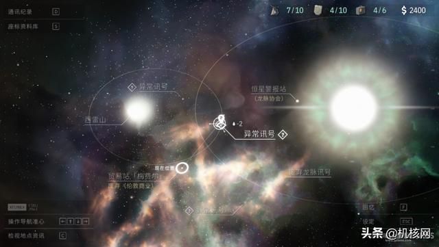 《OPUS：龙脉常歌》概览：踏遍群星探龙脉，万道众生寻真心