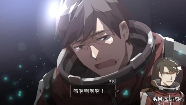 《OPUS：龙脉常歌》概览：踏遍群星探龙脉，万道众生寻真心