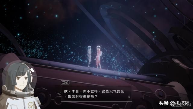 《OPUS：龙脉常歌》概览：踏遍群星探龙脉，万道众生寻真心