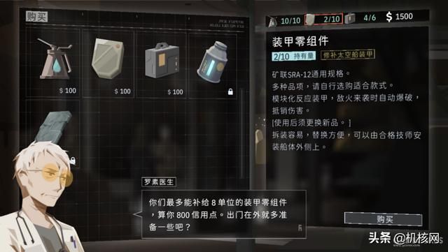 《OPUS：龙脉常歌》概览：踏遍群星探龙脉，万道众生寻真心