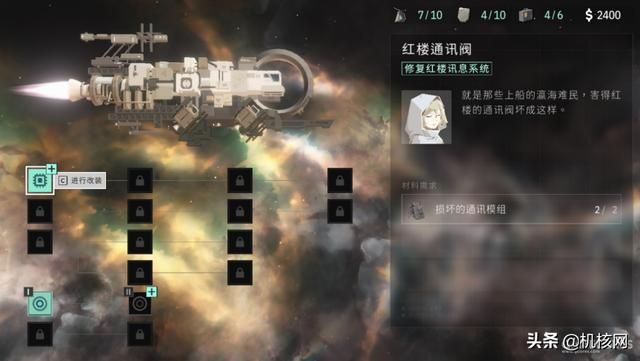 《OPUS：龙脉常歌》概览：踏遍群星探龙脉，万道众生寻真心