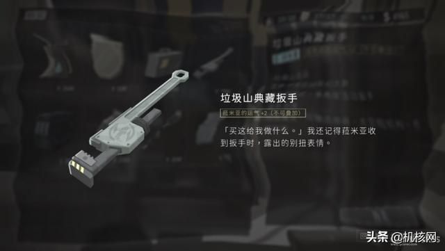 《OPUS：龙脉常歌》概览：踏遍群星探龙脉，万道众生寻真心