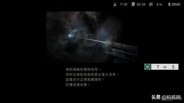 《OPUS：龙脉常歌》概览：踏遍群星探龙脉，万道众生寻真心