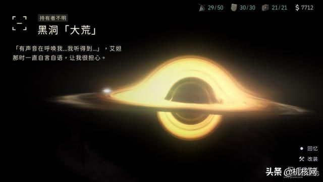 《OPUS：龙脉常歌》概览：踏遍群星探龙脉，万道众生寻真心