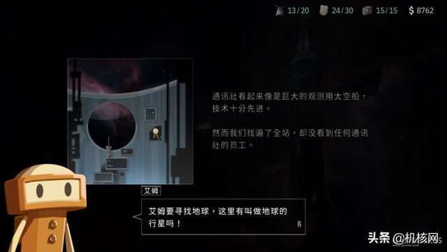 《OPUS：龙脉常歌》概览：踏遍群星探龙脉，万道众生寻真心