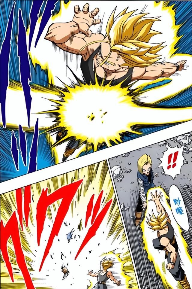 《七龙珠》超级赛亚人实力大揭秘:最强者竟非孙悟空?