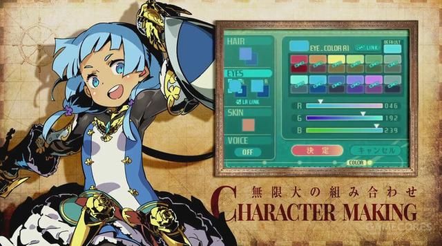 《世界树迷宫5》PV公开