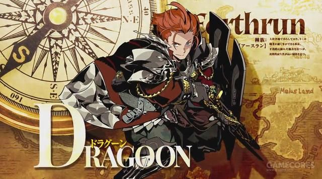 《世界树迷宫5》PV公开