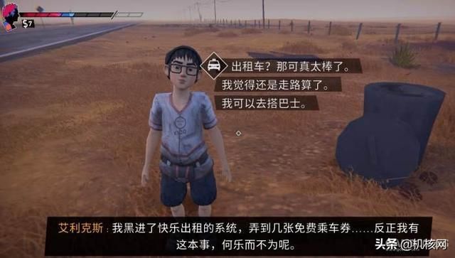 《九十六号公路》：有趣的架构，乏味的剧本