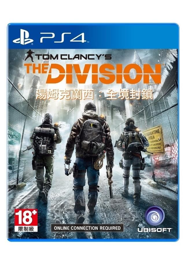 《全境封锁》2月19日开预订送T恤同日内测