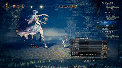 《八方旅人》:复古而又具现代感的王道冒险