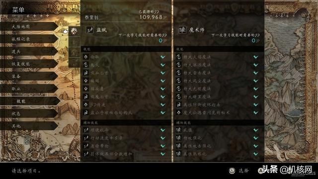 《八方旅人》:复古而又具现代感的王道冒险