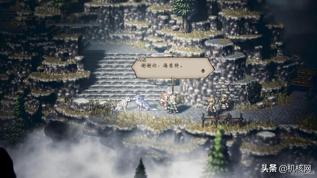 《八方旅人》:复古而又具现代感的王道冒险