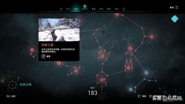 《刺客信条 英灵殿》：最出色，也最遗憾