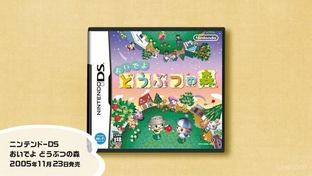 《动物之森》15周年纪念视频