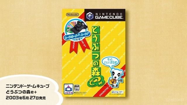 《动物之森》15周年纪念视频