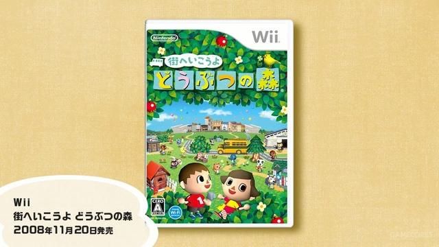 《动物之森》15周年纪念视频