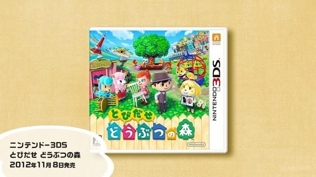 《动物之森》15周年纪念视频