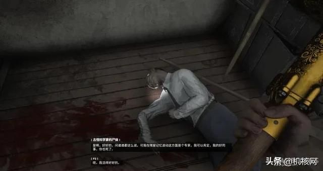 《原子之心》：“苏联队长会梦见机械农庄的炸肉包吗？”