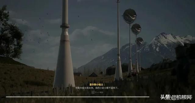 《原子之心》：“苏联队长会梦见机械农庄的炸肉包吗？”