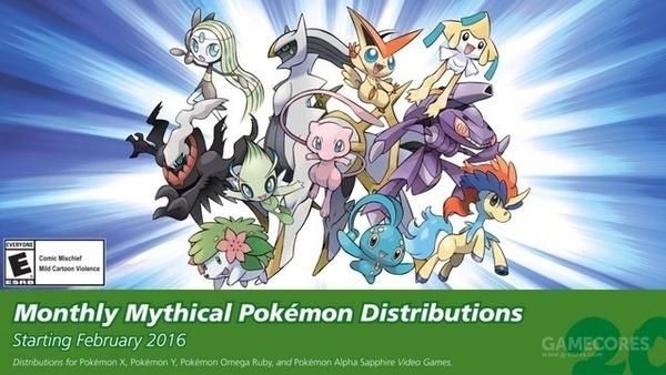 《口袋妖怪》20周年海外纪念特辑