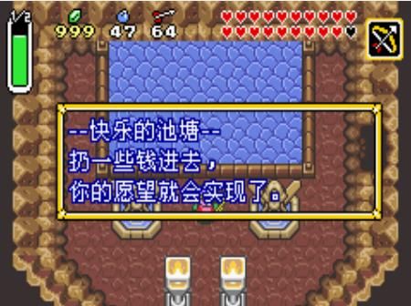 《塞尔达传说》细节与彩蛋科普三