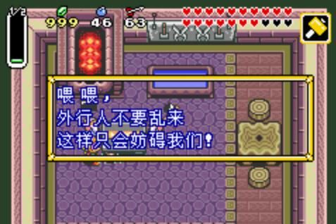 《塞尔达传说》细节与彩蛋科普三