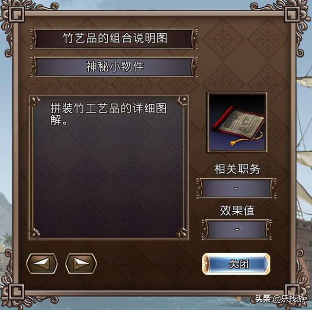 《大航海时代4》读档几十次,终于到了科尔夫,获得东亚霸主之证