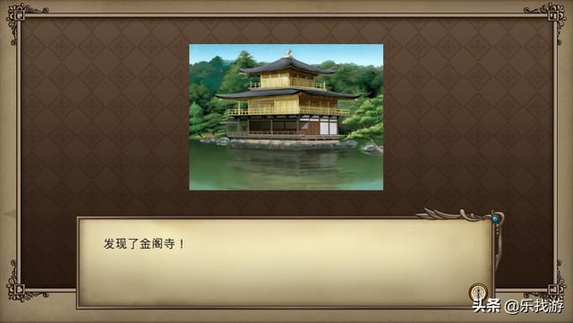 《大航海时代4》读档几十次,终于到了科尔夫,获得东亚霸主之证