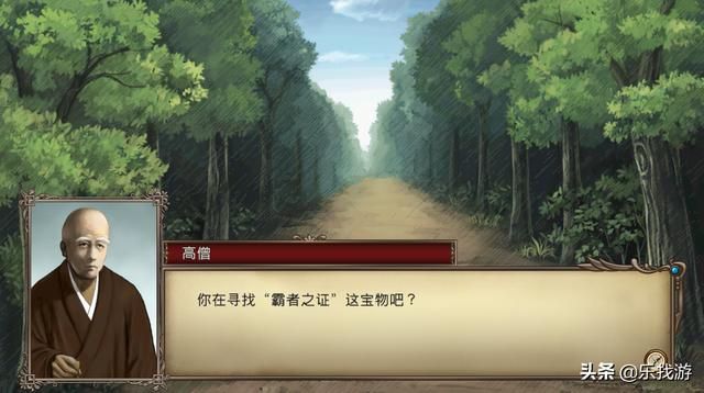 《大航海时代4》读档几十次,终于到了科尔夫,获得东亚霸主之证