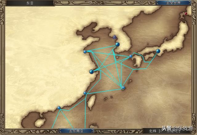 《大航海时代4》读档几十次,终于到了科尔夫,获得东亚霸主之证