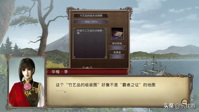 《大航海时代4》读档几十次,终于到了科尔夫,获得东亚霸主之证