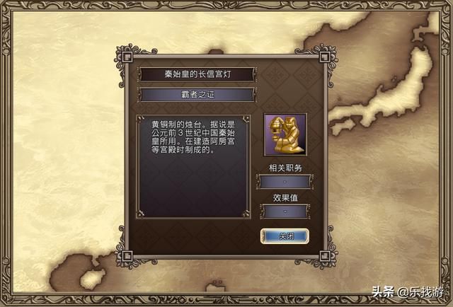 《大航海时代4》读档几十次,终于到了科尔夫,获得东亚霸主之证