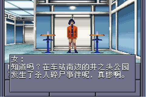 《女神转生》到底是个什么游戏？