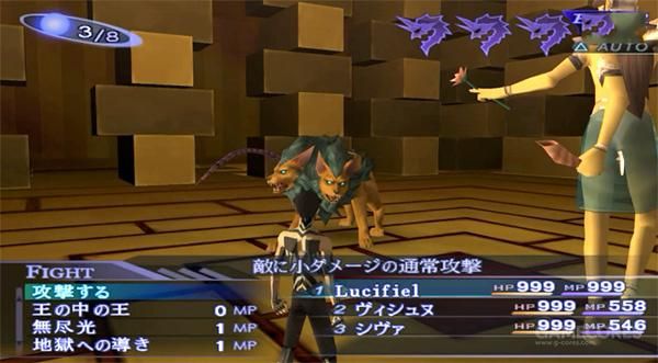 《女神转生》到底是个什么游戏？