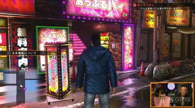 《如龙6》试玩实况演示