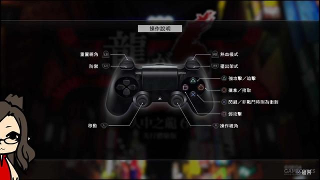 《如龙6》试玩:信息量太大我懵逼了