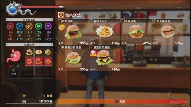 《如龙6》试玩:信息量太大我懵逼了