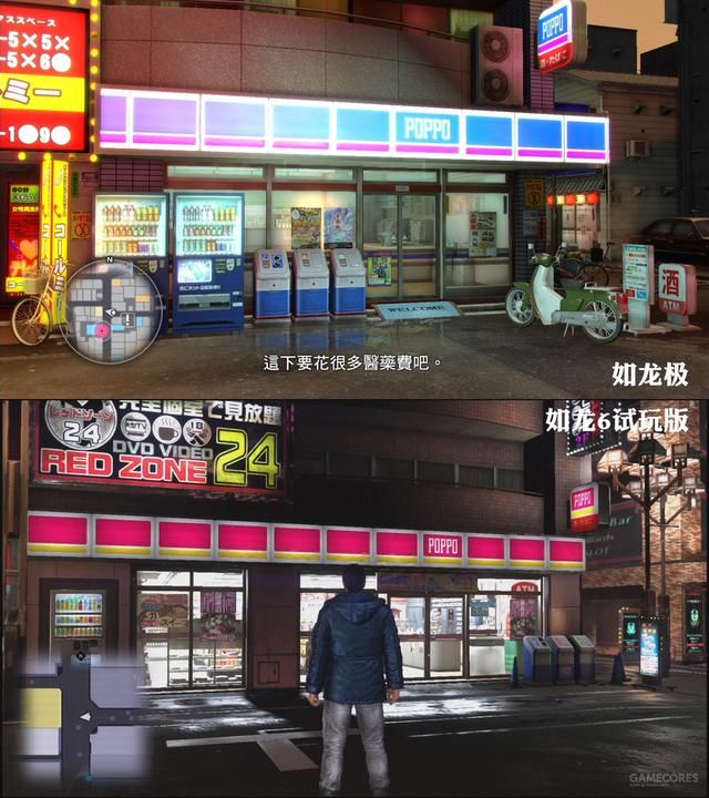 《如龙6》试玩:信息量太大我懵逼了