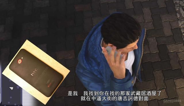 《如龙6》试玩:信息量太大我懵逼了