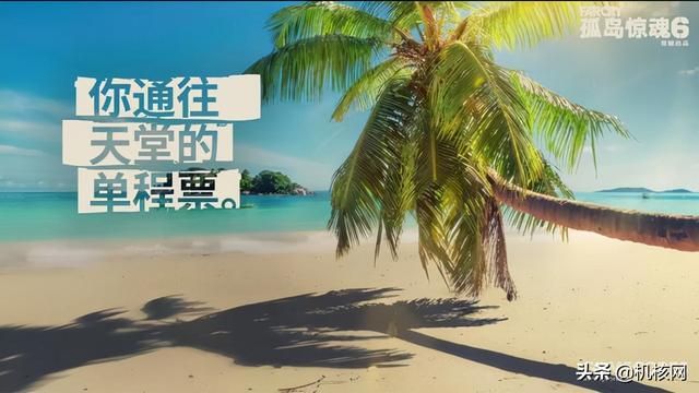 《孤岛惊魂6》:值得一去的雅拉之旅