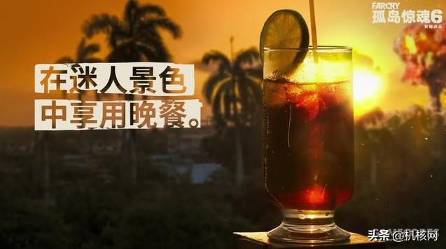 《孤岛惊魂6》:值得一去的雅拉之旅