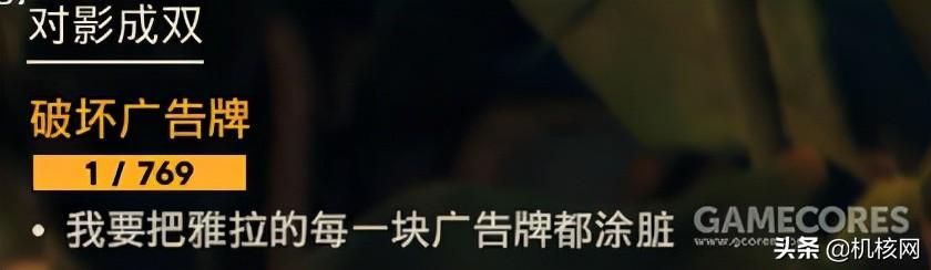 《孤岛惊魂6》:值得一去的雅拉之旅