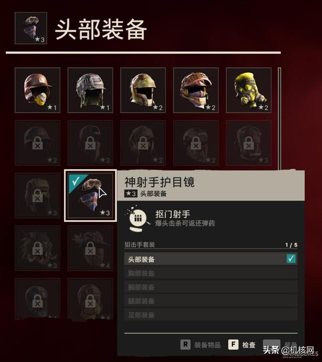 《孤岛惊魂6》:值得一去的雅拉之旅