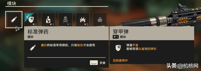 《孤岛惊魂6》:值得一去的雅拉之旅