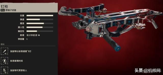 《孤岛惊魂6》:值得一去的雅拉之旅