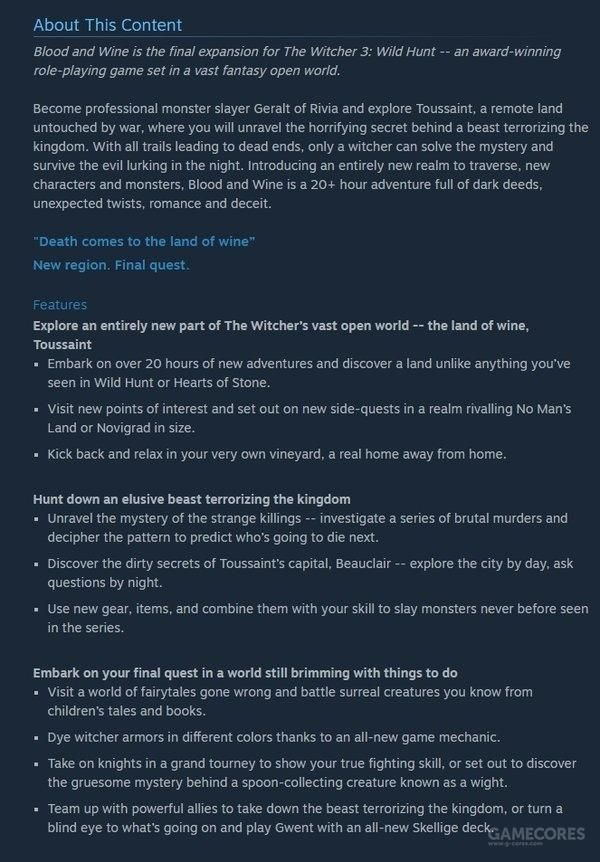 《巫师3》新DLC“血与酒”泄露5月30日发售