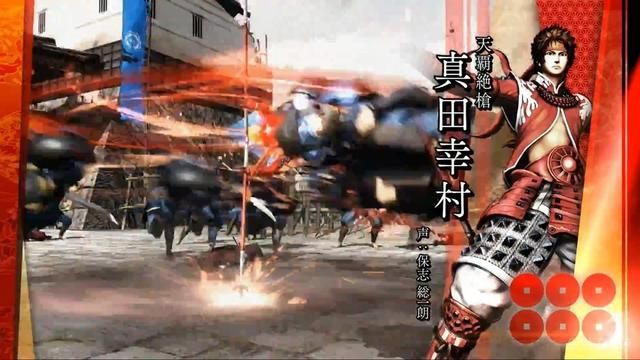 《战国BASARA：真田幸村传》幼年幸村出战