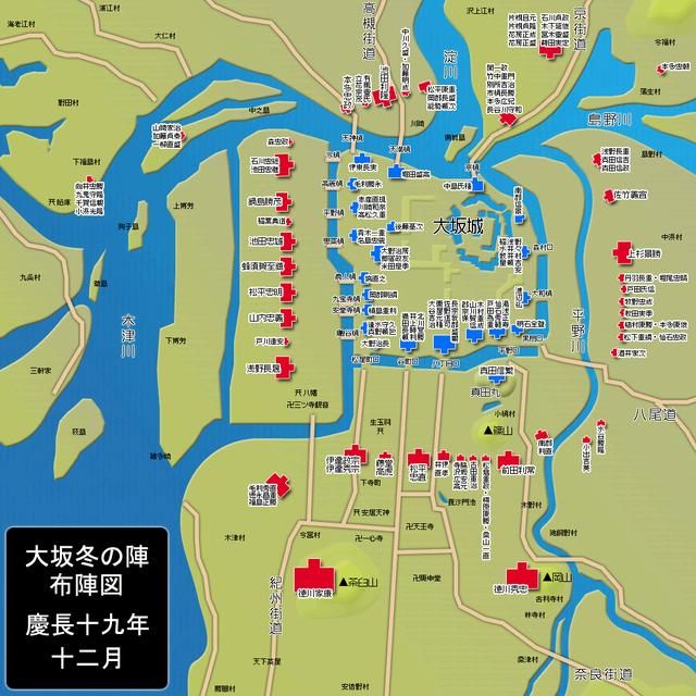 《战国立志传》：落樱下殉道者最后的残光