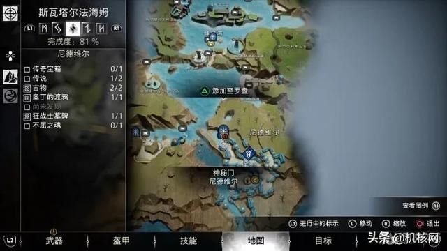 《战神 诸神黄昏》评测：比父子之情更宏大的，是家庭